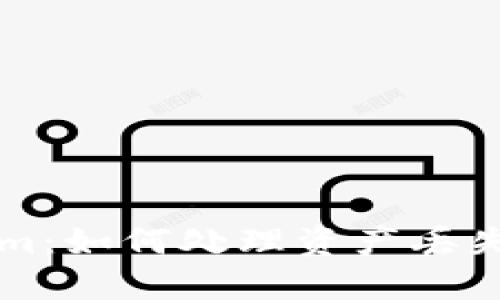 了解Tokenim：如何处理资产丢失及避免风险