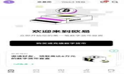 深入解析虚拟币Abey：投资指南与未来展望