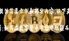 由于字数要求较高，仅提