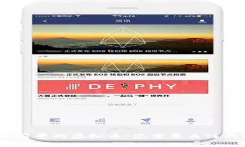 2023年有前景的虚拟币：您需要关注的投资机会