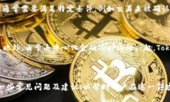   Tokenim可否映射两次？全
