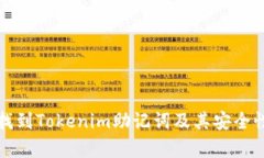 如何找到Tokenim助记词及其