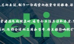 虚拟币热潮对硬盘价格的