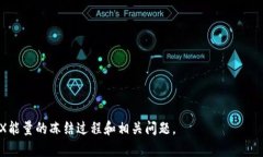   如何在Tokenim钱包中冻结