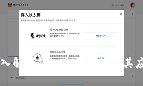 深入解析TokenIM原理及其应用