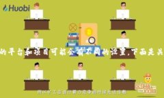 在关于Tokenim的推荐与奖励