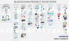 jiaoti放Tokenim安全吗？全面