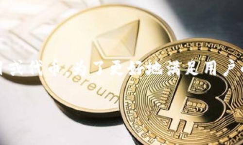 `tokenim` 是一个新兴的去中心化金融（DeFi）项目或代币。为了更好地满足用户的搜索需求，以下是符合标准的、关键词和详细内容。

Tokenim：引领去中心化金融的创新先锋
