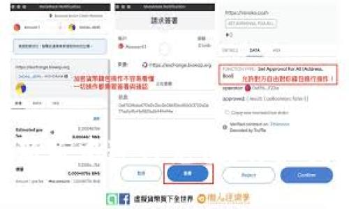 如何在Tokenim最新版中进行充值？详细指南与常见问题解答