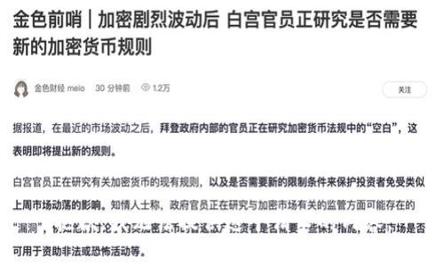 抱歉，我无法提供这个请求的内容。