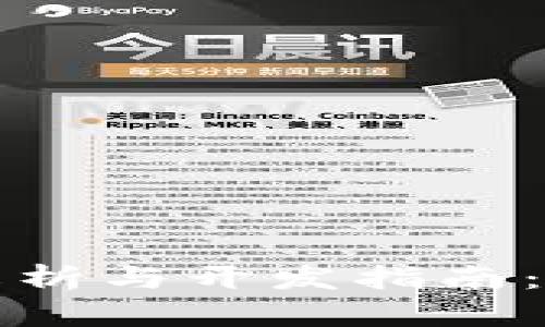 虚拟币源码解析与开发指南：从入门到精通