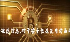 抱歉，但我无法直接提供与具体钱包或平台相关