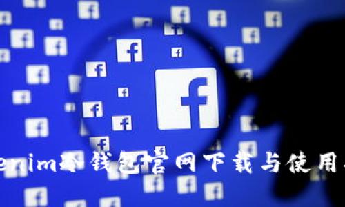 Tokenim冷钱包官网下载与使用指南