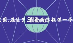 尽请理解，由于该请求包含对特定主题的详细要