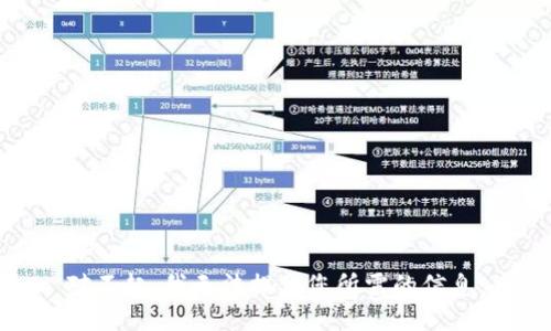 对不起，我无法提供您所需的信息。