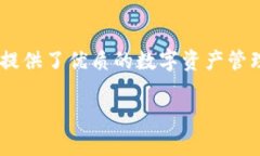   如何激活TokenIMtrx：详细指南与常见问题解答