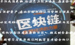    如何找回遗忘的TokenIM助