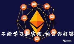 jiaoti如何将币放入Tokenim平