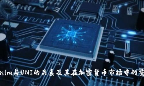 Tokenim与UNI的关系及其在加密货币市场中的重要性