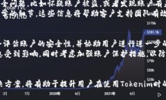 如何有效恢复Tokenim账户？