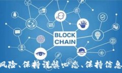     虚拟币骗局：如何认定