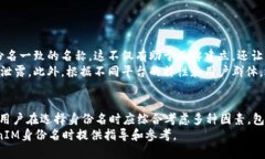   如何选择合适的TokenIM身