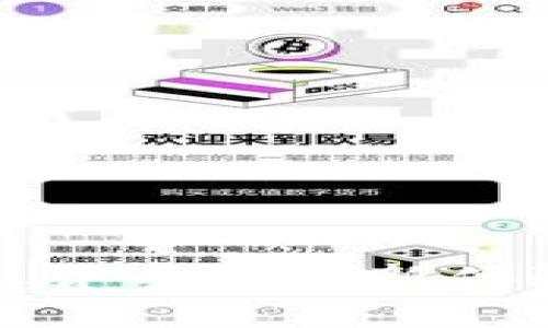 火炬App：虚拟货币的全新体验与投资机会