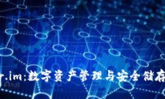 万能钱包fir.im：数字资产